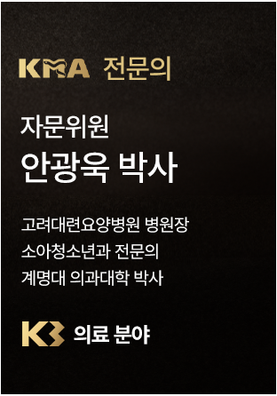 법무법인kb 전문의 안광욱 자문위원