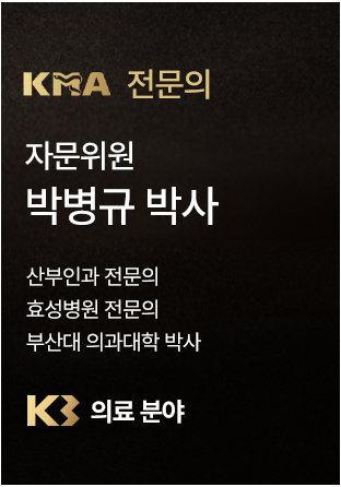 법무법인kb 전문의 박병규 자문위원