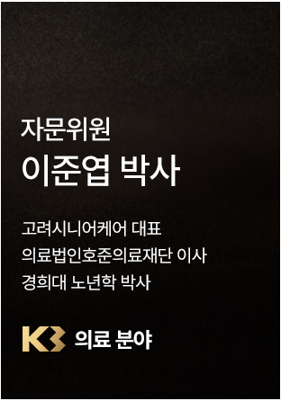 법무법인kb 이준엽 자문위원