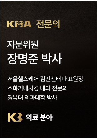 법무법인kb 전문의 장명준 자문위원